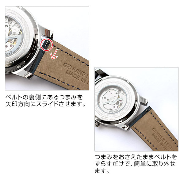 替えベルト オロビアンコ(正規品) ベルト 交換用 OR-0011-3BK用 替えベルト オロビアンコ(正規品) ベルト 交換用 OR-0011-3BK用