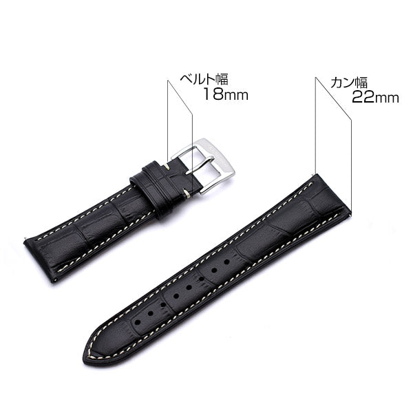 替えベルト  オロビアンコ(正規品) 時計 ベルト 交換用 OR-0011-3BK用(22mm) メンズ
