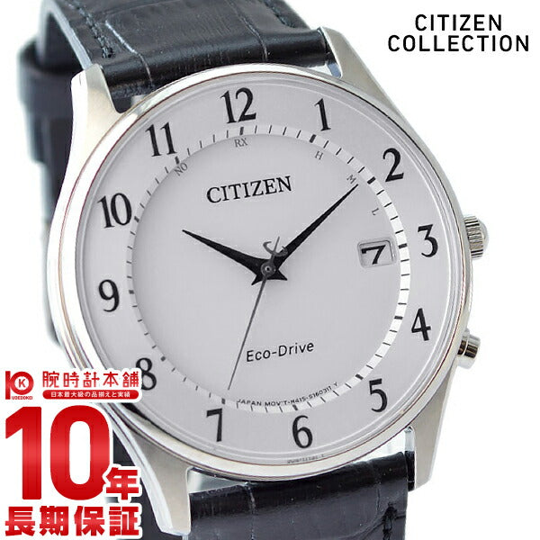 シチズンコレクション CITIZENCOLLECTION ペア AS1060-11A メンズ