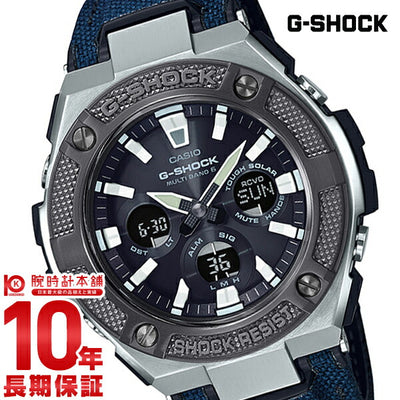カシオ Ｇショック G-SHOCK GST-W330AC-2AJF メンズ