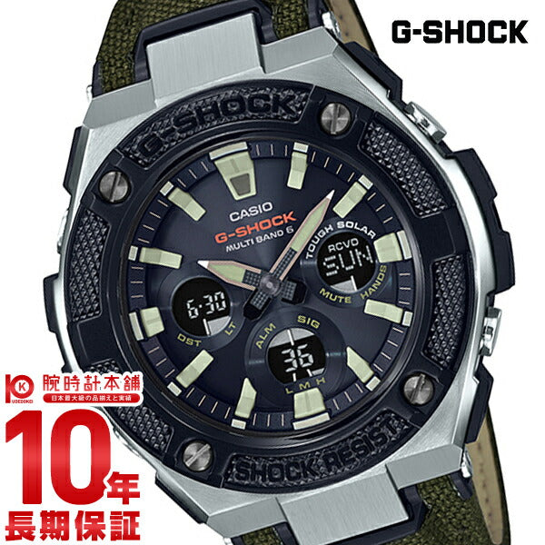 腕時計G-SHOCK GST-W330AC-3AJF