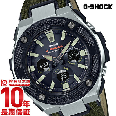 カシオ Ｇショック G-SHOCK GST-W330AC-3AJF メンズ