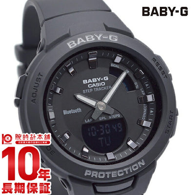 カシオ ベビーＧ BABY-G Bluetooth BSA-B100-1AJF レディース