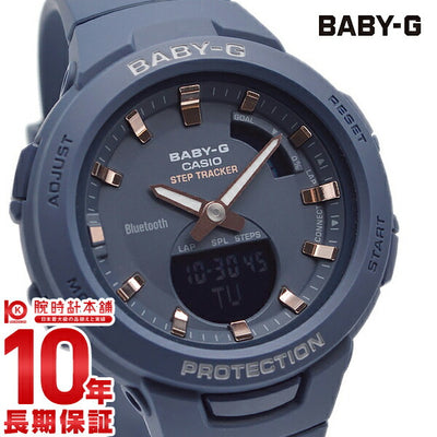 カシオ ベビーＧ BABY-G Bluetooth BSA-B100-2AJF レディース