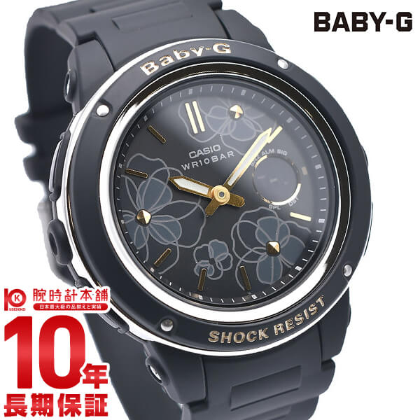 カシオ ベビーＧ BABY-G クオーツ ステンレス BGA-150FL-1AJF レディース