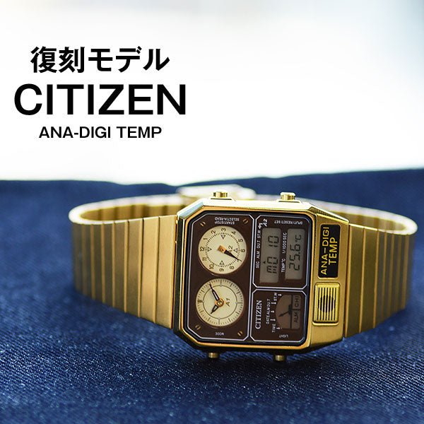 シチズン CITIZEN アナデジテンプ 流通限定モデル JG2103-72X ユニ