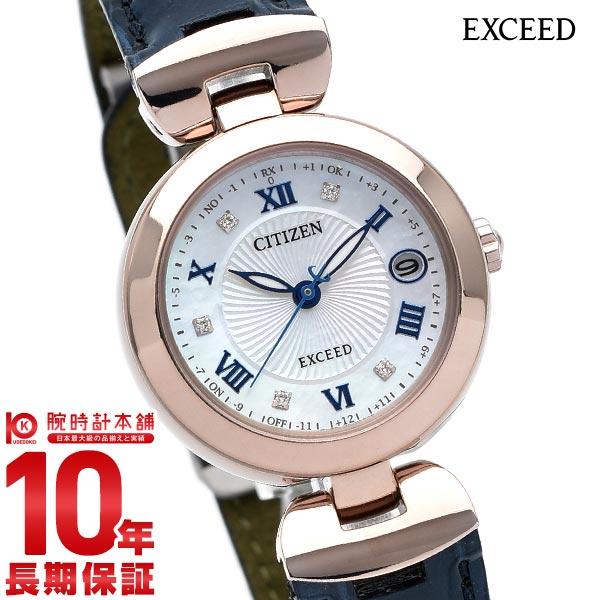 シチズン エクシード EXCEED ハッピーフライト ES9424-06A レディース