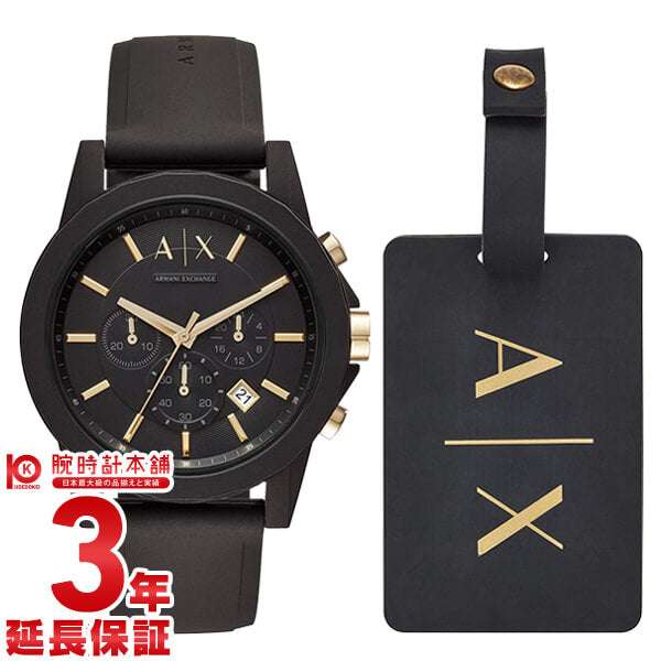 アルマーニエクスチェンジ ARMANIEXCHANGE AX7105 メンズ