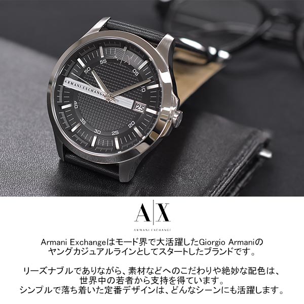 アルマーニエクスチェンジ ARMANIEXCHANGE AX7105 メンズ