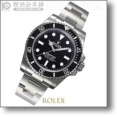 【レンタル】ロレックス ROLEX 114060(RX0790) メンズ