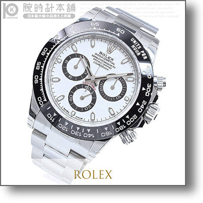 ロレックス ROLEX  116500LN(RX0913) メンズ