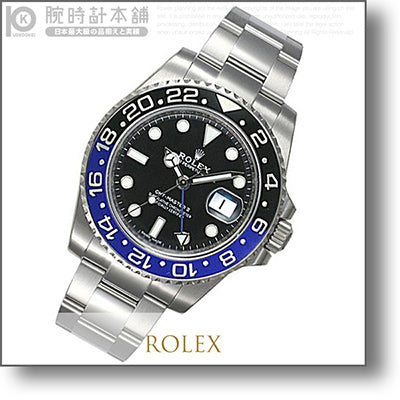 【レンタル】ロレックス ROLEX 116710BLNR(rx660) メンズ