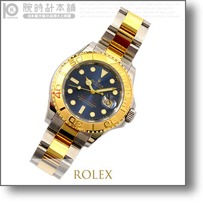 【レンタル】ロレックス ROLEX 2.0006e+15 メンズ