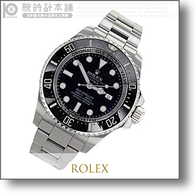 【レンタル】ロレックス ROLEX 116660 メンズ