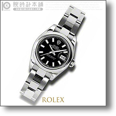 【レンタル】ロレックス ROLEX 179160-BLKSSO メンズ