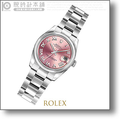 【レンタル】ロレックス ROLEX RolexLady-Datejust26179160 メンズ
