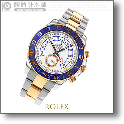 ロレックス ROLEX  MODEL116681 メンズ