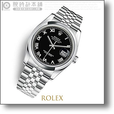 ロレックス ROLEX  116200-CPO メンズ