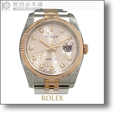 【レンタル】ロレックス ROLEX 116231G メンズ