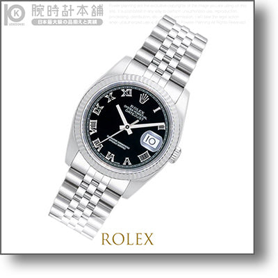 ロレックス ROLEX  116234(RX0767) メンズ
