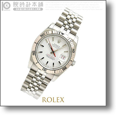 【レンタル】ロレックス ROLEX 116264-used11720004 メンズ