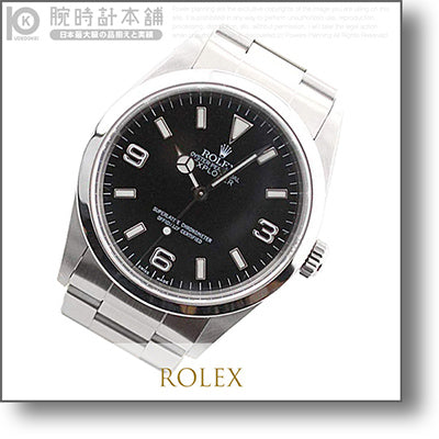 ロレックス ROLEX  14270[ShopNo.snt-02170] メンズ