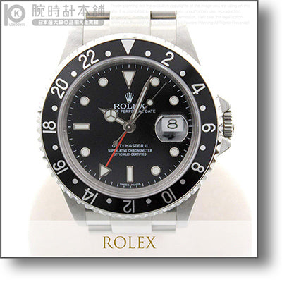 【レンタル】ロレックス ROLEX 16710[ShopNo.snt-02043] メンズ