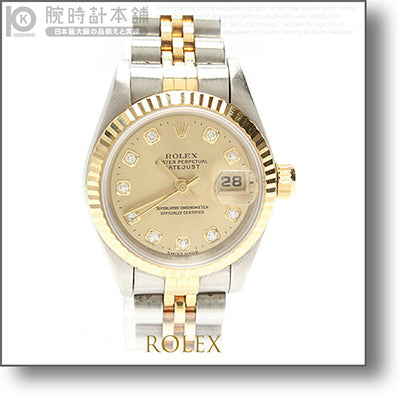 【レンタル】ロレックス ROLEX a103710002 メンズ