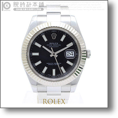 【レンタル】ロレックス ROLEX OA201975 メンズ