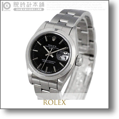 【レンタル】ロレックス ROLEX 69160 メンズ