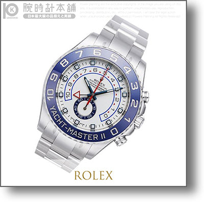 【レンタル】ロレックス ROLEX 116680(rx674) メンズ