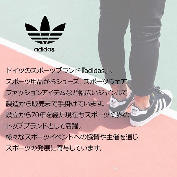 アディダス adidas  Z02-1920 ユニセックス
