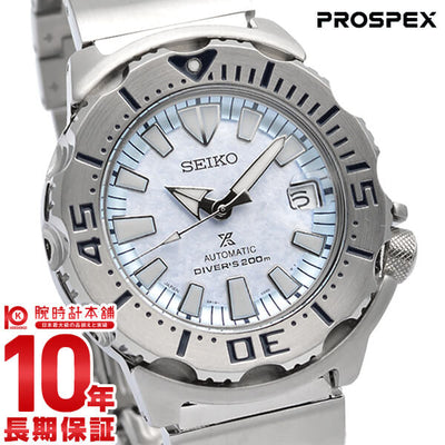 セイコー プロスペックス SEIKO PROSPEX ネット流通限定モデル SBDC073 ダイバーズ メカニカル 自動巻き モンスター MONSTER 腕時計 メンズ
