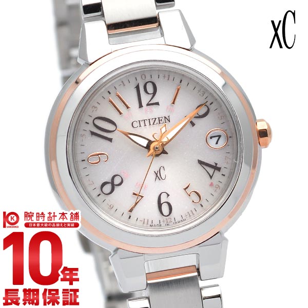 ⭐︎限定品⭐︎超美品⭐︎CITIZEN XC クロスシー 電波時計 CITIZEN XC シチズン ソーラー電波 腕時計 レディース クロスシー