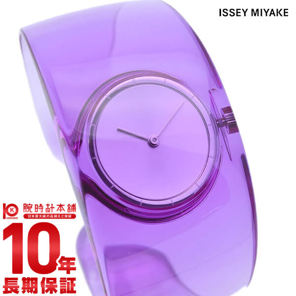 イッセイミヤケ ISSEYMIYAKE O　オー 吉岡徳仁 NY0W004 ユニセックス