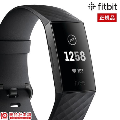 フィットビット Fitbit Charge 3 FB410GMBK-CJK ユニセックス