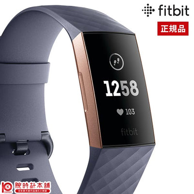 フィットビット Fitbit Charge 3 FB410RGGY-CJK ユニセックス