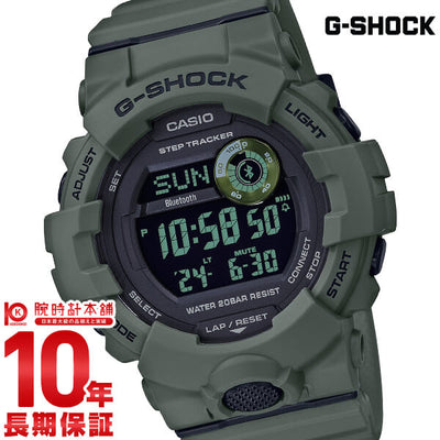 カシオ Ｇショック G-SHOCK Bluetooth GBD-800UC-3JF メンズ