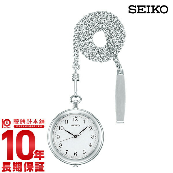 セイコー SEIKO  SAPP007 ユニセックス
