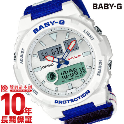 カシオ ベビーＧ BABY-G G-LIDE 25th Anniversary Model BAX-125-2AJR レディース