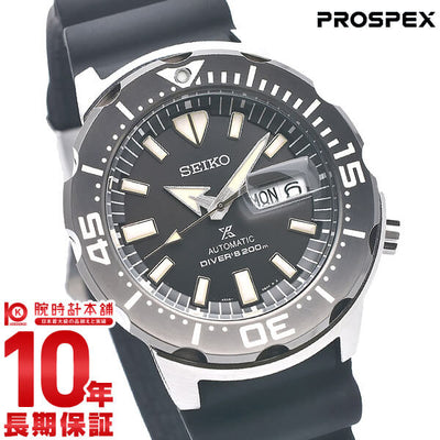 セイコー プロスペックス SEIKO PROSPEX ダイバーズウォッチ メカニカル 自動巻き 腕時計 メンズ モンスター MONSTER  SBDY035 ブラック 時計