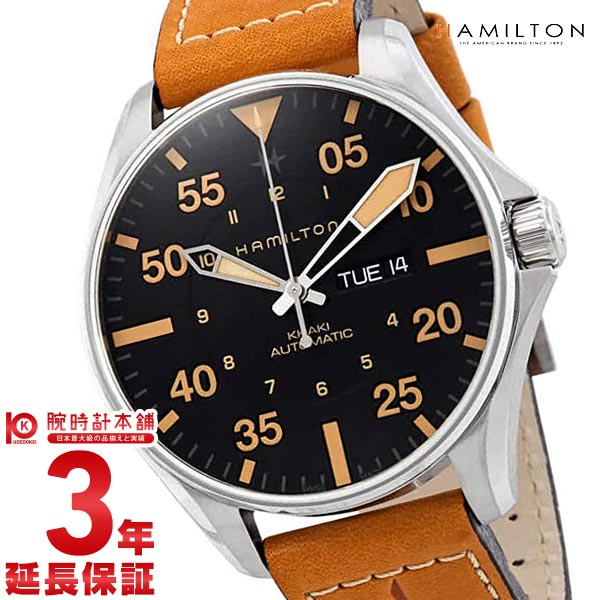 ハミルトン カーキ HAMILTON アビエーション H64725531 メンズ