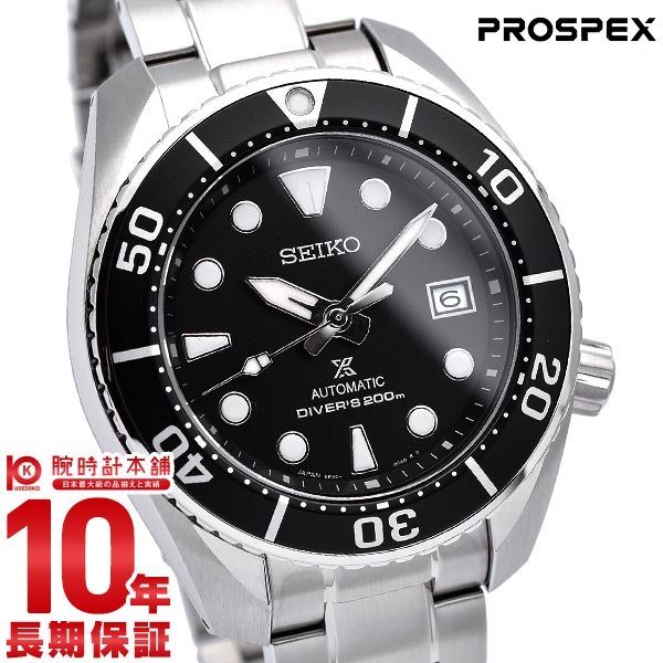 セイコー プロスペックス PROSPEX SBDC083 メンズ