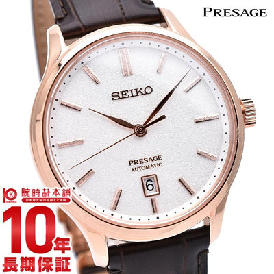 セイコー プレザージュ メンズ 腕時計 自動巻き メカニカル 日本庭園 SARY142 SEIKO PRESAGE ジャパニーズガーデン 時計