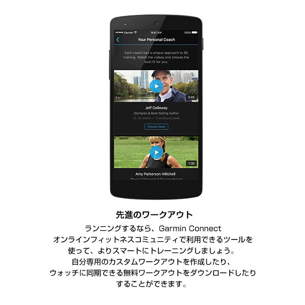 ガーミン GARMIN ガーミン 0100212048 ユニセックス ForeAthlete 245