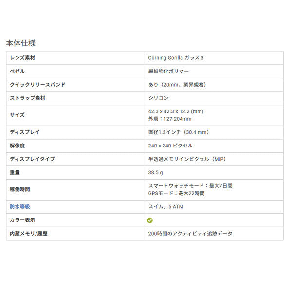 ガーミン GARMIN ガーミン 0100212048 ユニセックス ForeAthlete 245