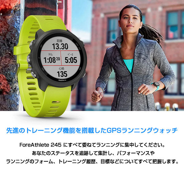 ガーミン GARMIN ガーミン 0100212048 ユニセックス ForeAthlete 245