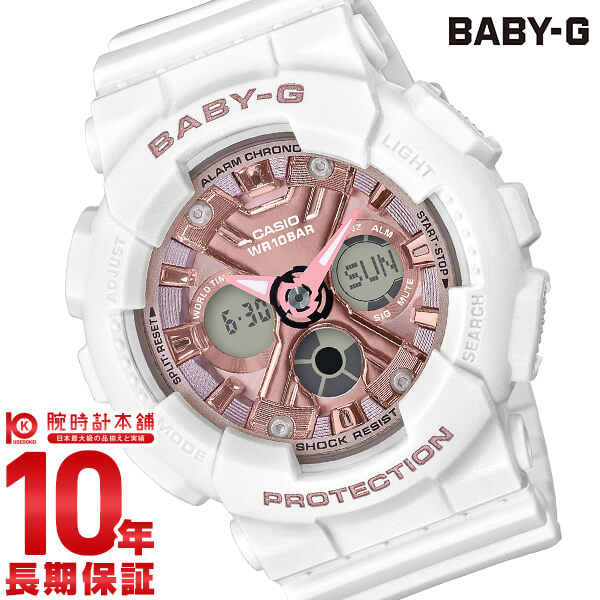 カシオ ベビーＧ BABY-G BA-130-7A1JF レディース
