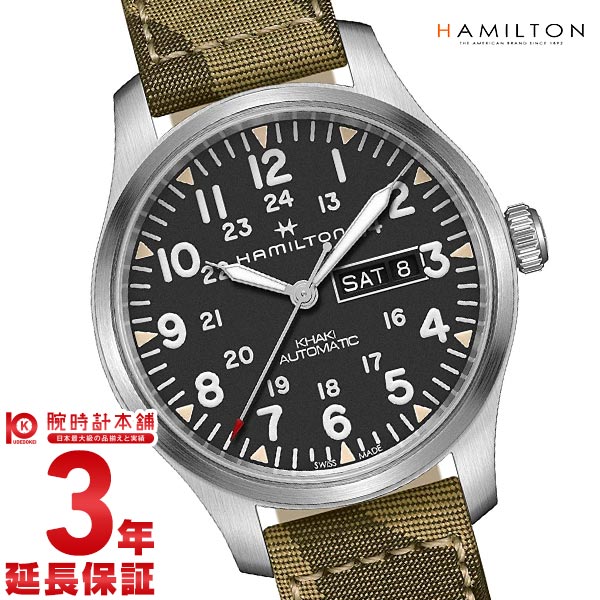 ハミルトン カーキ HAMILTON カーキフィールド　デイデイト H70535031 メンズ