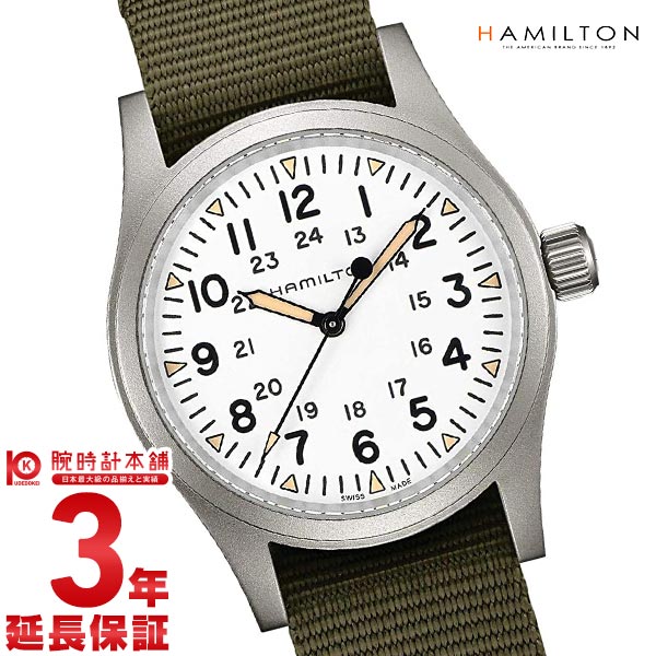 ハミルトン カーキ HAMILTON フィールド H69439411 メンズ
